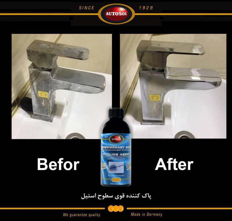 پاک کننده استیل آلمانی مدل Pickling Agent برند اتوسل