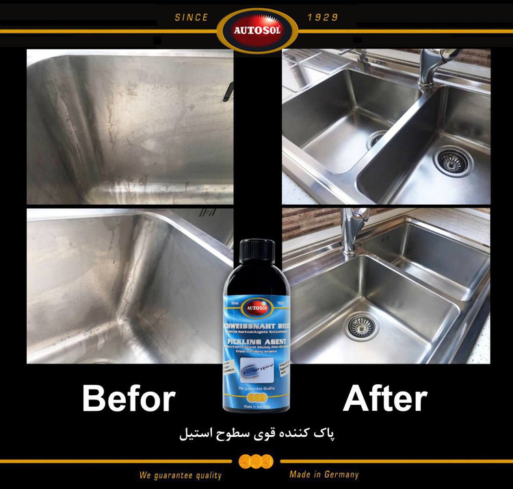 پاک کننده استیل آلمانی مدل Pickling Agent برند اتوسل